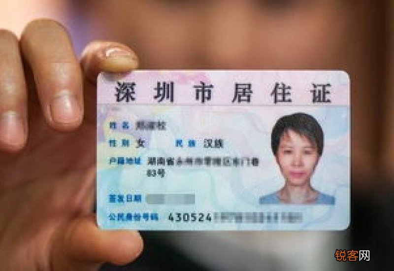 2023保定居住证办理条件及所需材料一览