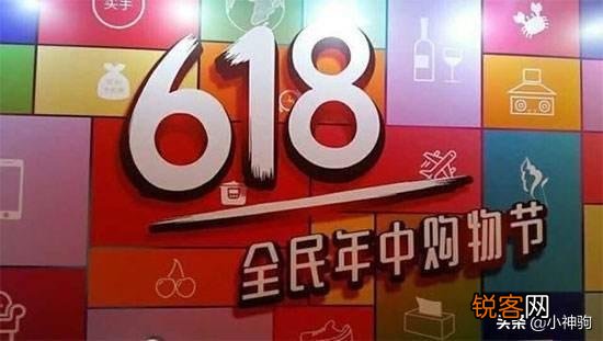 天猫、京东、拼多多三大电商巨头618哪个平台才是霸王？