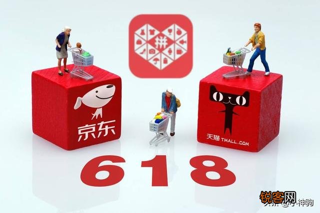 天猫、京东、拼多多三大电商巨头618哪个平台才是霸王？