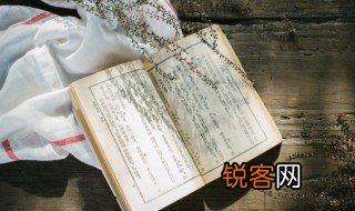 求之不得寤寐思服的出处及其含义 求之不得寤寐思服的意思