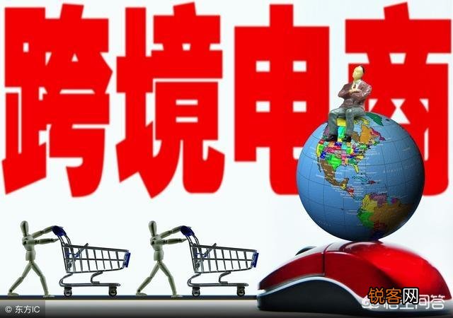 互联网上有哪些好的电商平台？