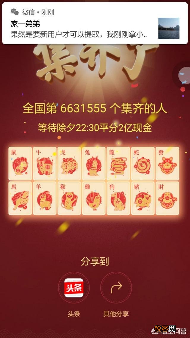 电商平台哪家强？