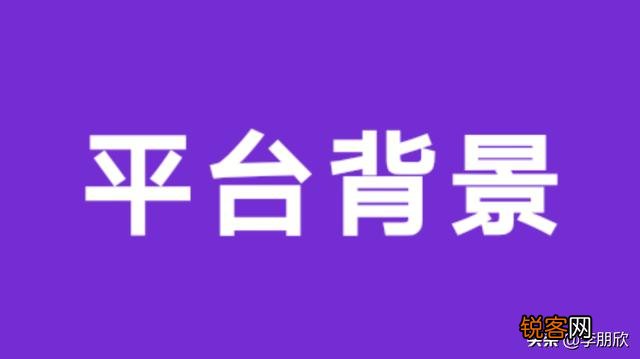 大家看好哪个社交电商平台？