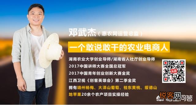 全国农业电商平台有那些,全举例出来？