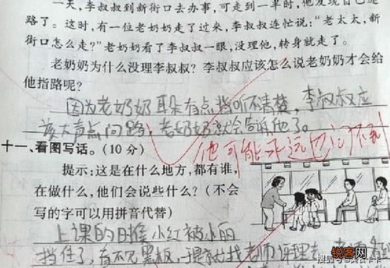 用像什么像什么造句大全小学生
