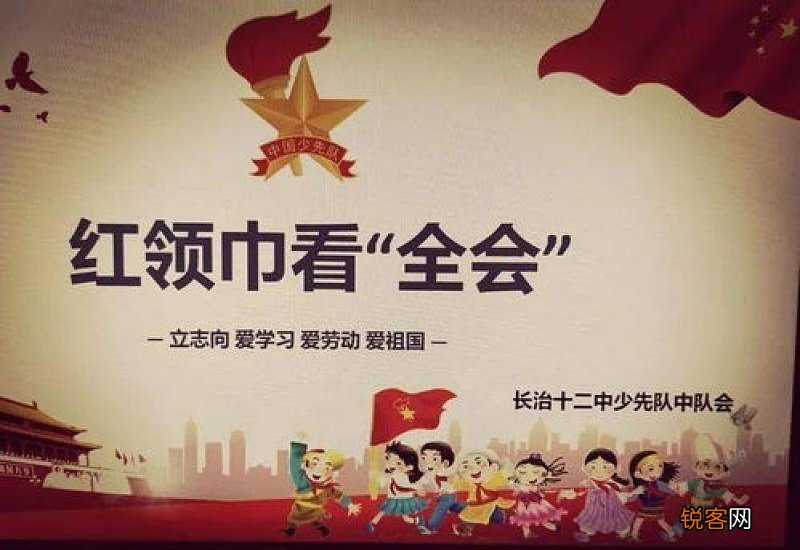 畅想我的2035主题征文