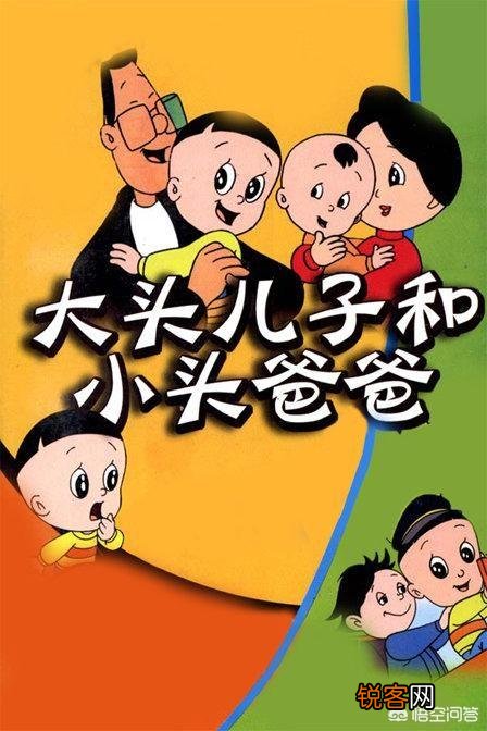 什么动画片能教给孩子一些好习惯？