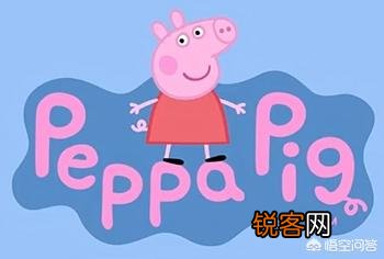 什么动画片能教给孩子一些好习惯？