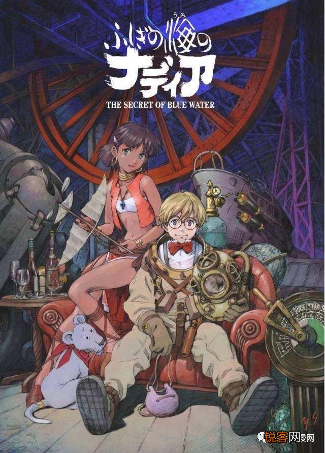 日本有哪些以欧洲为故事发生地的动漫作品？