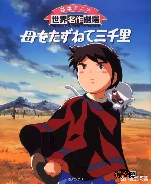 日本有哪些以欧洲为故事发生地的动漫作品？