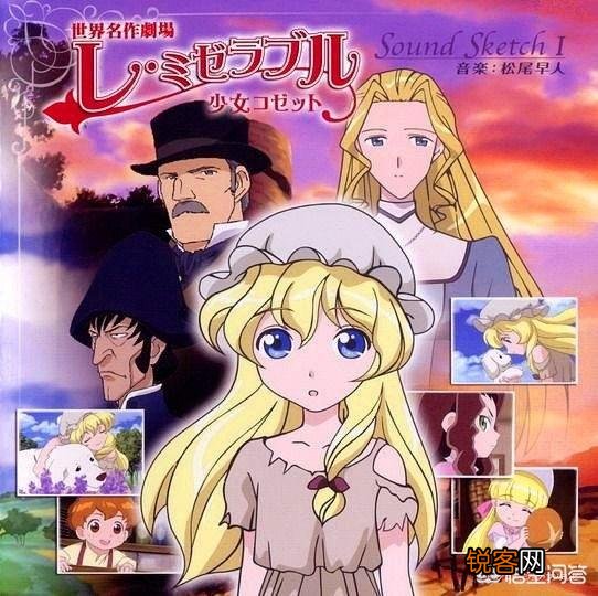 日本有哪些以欧洲为故事发生地的动漫作品？