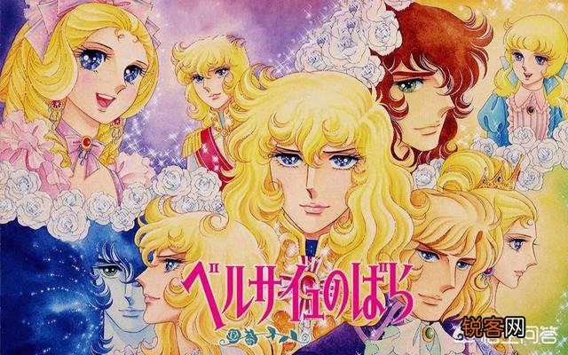 日本有哪些以欧洲为故事发生地的动漫作品？