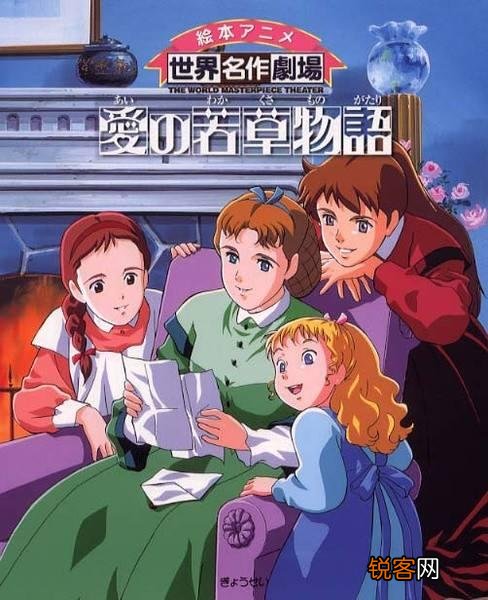 日本有哪些以欧洲为故事发生地的动漫作品？