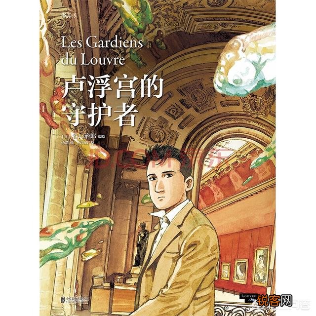 日本有哪些以欧洲为故事发生地的动漫作品？