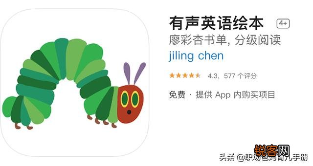 儿童英语学习有哪些英美国家的绘本、动画片、app推荐？