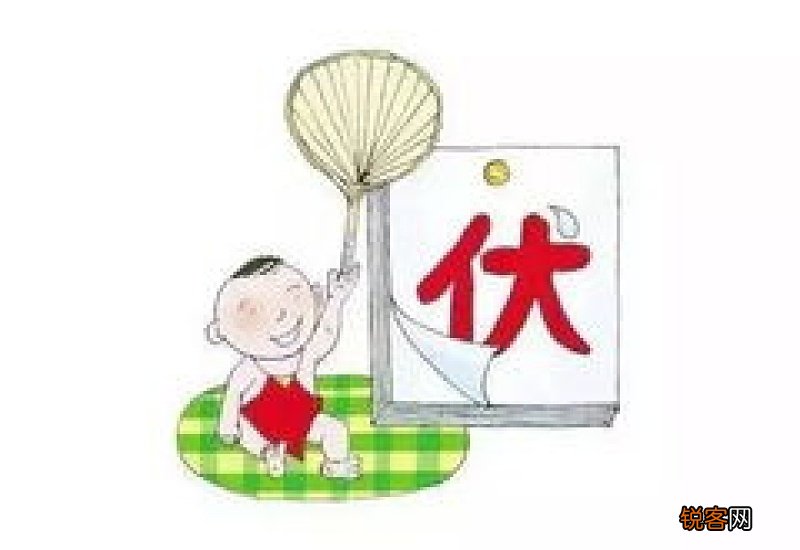 三伏天需要注意什么