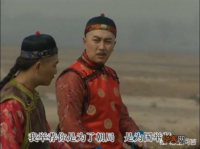 《雍正王朝》中,年羹尧做四川提督和陕甘总督,为什么都是八爷党在提携呢？