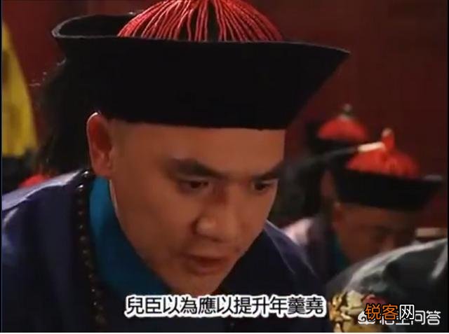 《雍正王朝》中,年羹尧做四川提督和陕甘总督,为什么都是八爷党在提携呢？