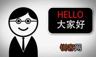 自我介绍怎么写500字 自我介绍怎么写300字