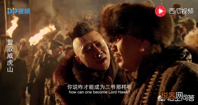 《智取威虎山》中,老八为什么那么信任杨子荣假扮的胡彪？