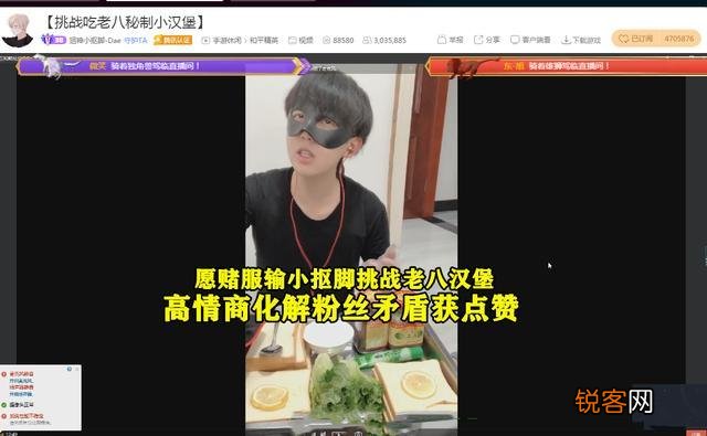 “吃鸡”史上最大帮战结束,小抠脚不敌难言,赛后举动却很爷们儿,你有何看法？