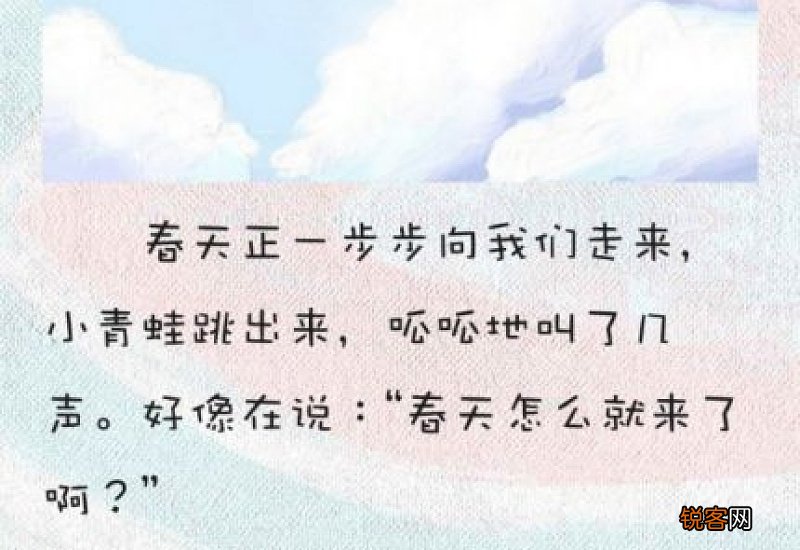 用天真烂漫造句,用天真烂漫写一句话