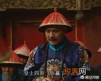 雍正登基之后,老八的下场很惨,为何老十和老十四都安然无事？