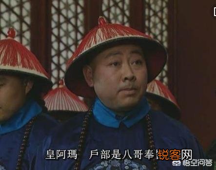 雍正登基之后,老八的下场很惨,为何老十和老十四都安然无事？