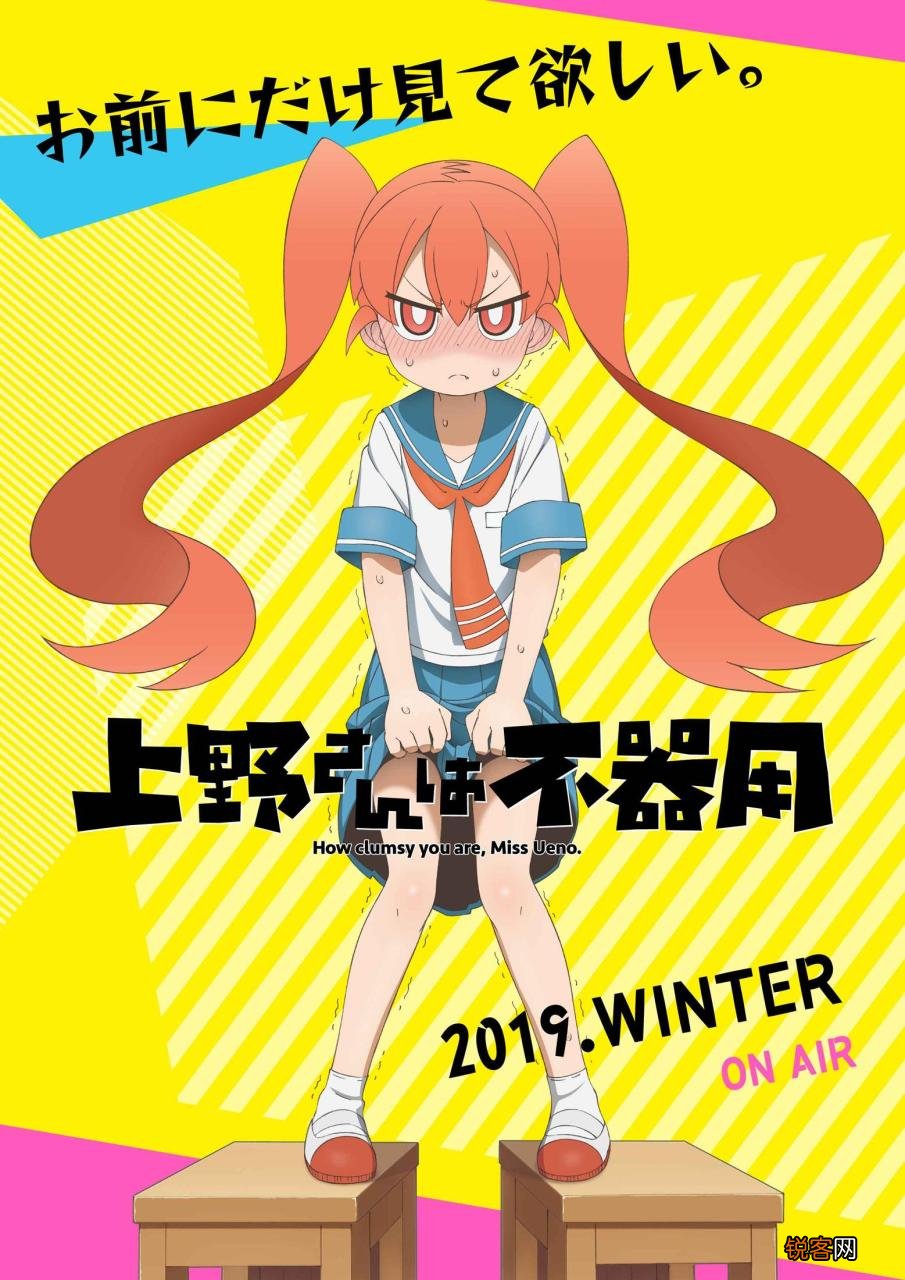 泡面番全程笑点不断 每集都是车的番剧推荐