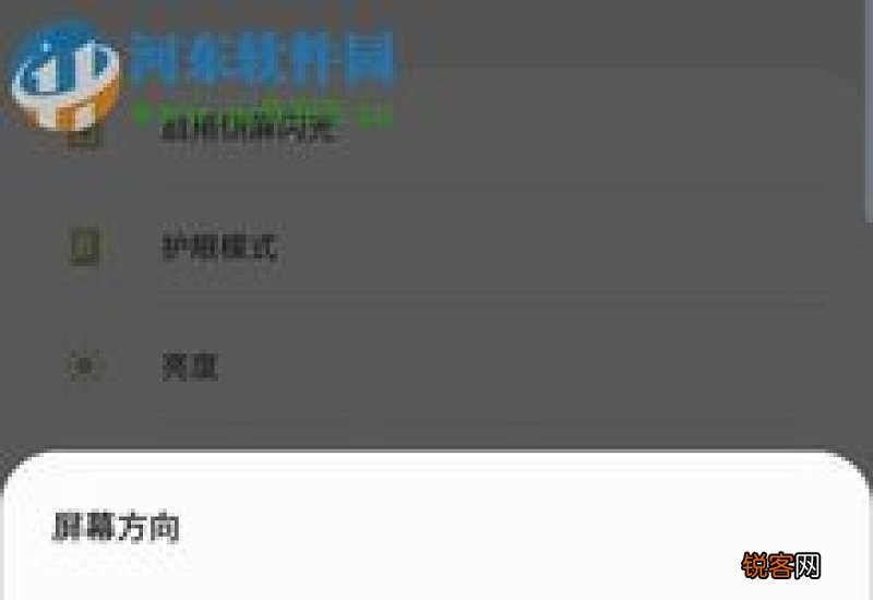 三星S10+怎么设置应用分身 三星s10+应用分身怎么打开分身