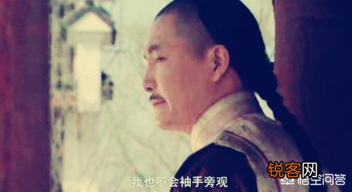 《雍正王朝》中,老八胤禩逼宫前拉拢老十四参与政变,为何被拒绝？