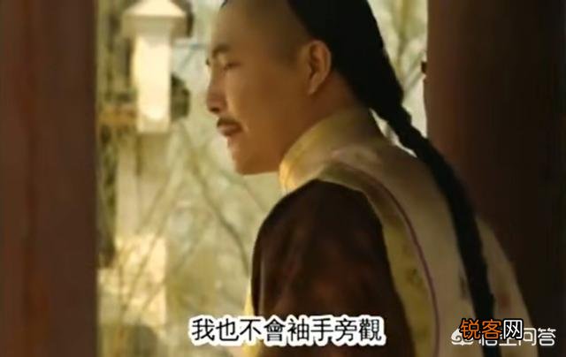 《雍正王朝》中,老八胤禩逼宫前拉拢老十四参与政变,为何被拒绝？