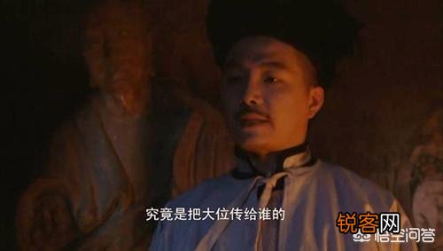 《雍正王朝》中,老八胤禩逼宫前拉拢老十四参与政变,为何被拒绝？