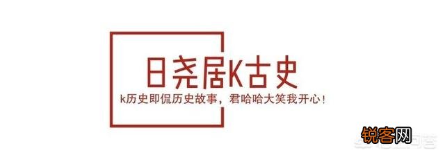 《雍正王朝》康熙知道死鹰是八阿哥换的吗？