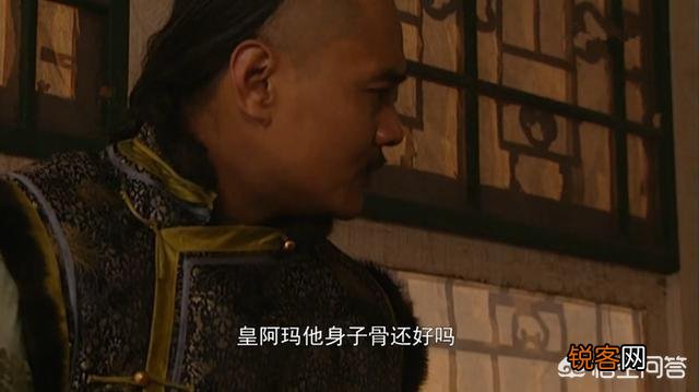 《雍正王朝》康熙知道死鹰是八阿哥换的吗？