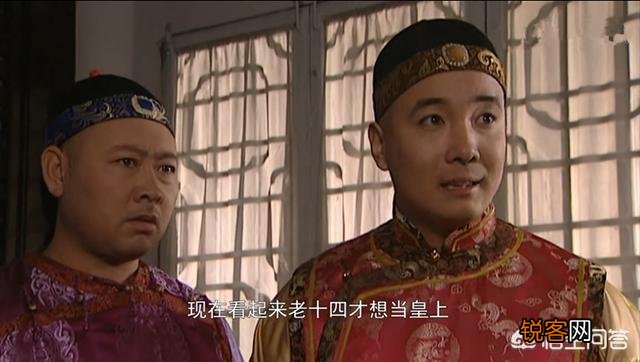 《雍正王朝》康熙知道死鹰是八阿哥换的吗？