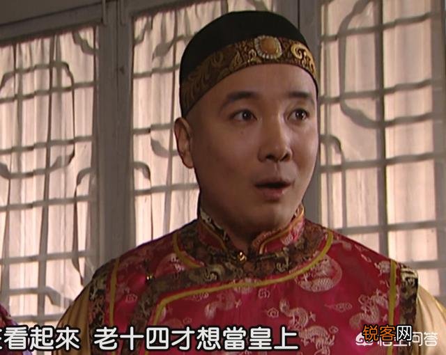 《雍正王朝》康熙知道死鹰是八阿哥换的吗？