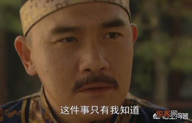 《雍正王朝》康熙知道死鹰是八阿哥换的吗？