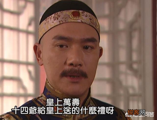 《雍正王朝》康熙知道死鹰是八阿哥换的吗？