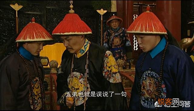 《雍正王朝》中为什么说老八胤禩的“八王议政”恰好钻进了雍正设计的圈套之中？