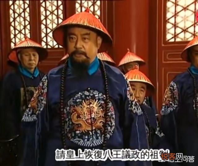 《雍正王朝》中为什么说老八胤禩的“八王议政”恰好钻进了雍正设计的圈套之中？