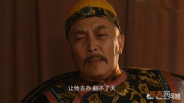 《雍正王朝》中为什么说老八胤禩的“八王议政”恰好钻进了雍正设计的圈套之中？