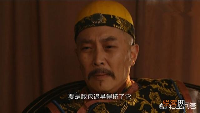 《雍正王朝》中为什么说老八胤禩的“八王议政”恰好钻进了雍正设计的圈套之中？