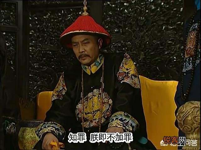 《雍正王朝》中为什么说老八胤禩的“八王议政”恰好钻进了雍正设计的圈套之中？