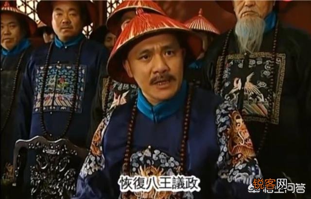 《雍正王朝》中为什么说老八胤禩的“八王议政”恰好钻进了雍正设计的圈套之中？