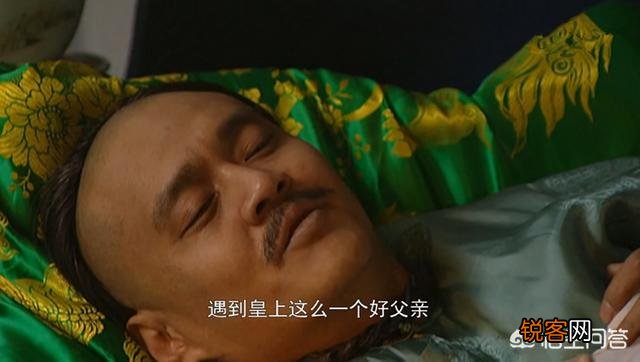 《雍正王朝》中为什么说老八胤禩的“八王议政”恰好钻进了雍正设计的圈套之中？