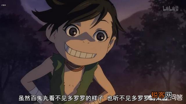 新番多罗罗之中的魔神万代是不是很弱,被百鬼丸轻易解决？