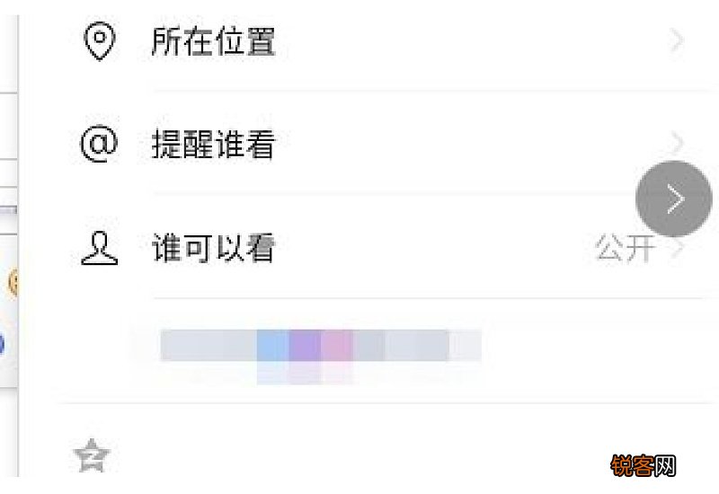 朋友圈2个小人如何解除2022 朋友圈2个小人如何解除