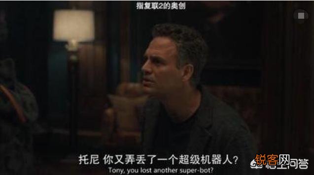 有哪些只有深度漫威迷才知道的梗？