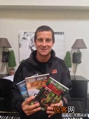 还记得“站在食物链顶端”的贝爷吗？当年爆红,为何突然不见了？